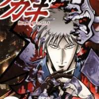   Akagi <small>Theme Song Performance</small> (1st Ending) 
